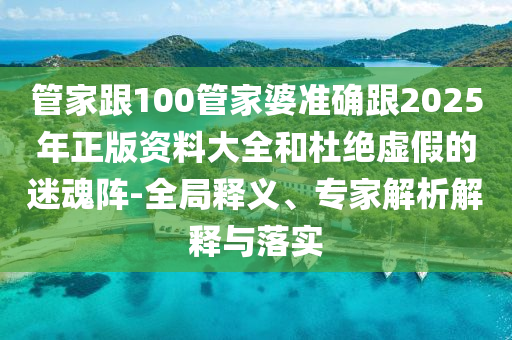 2025年8月5日