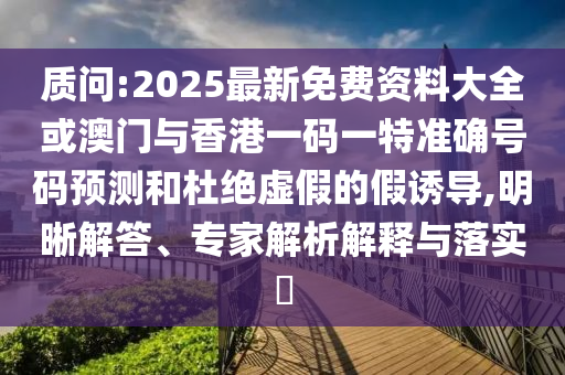 2025年8月12日